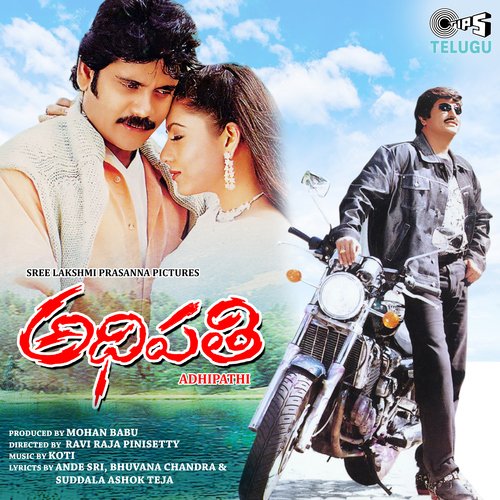 Adhipathi album cover