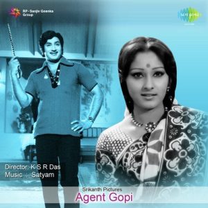 Chaala Baagundhi album art