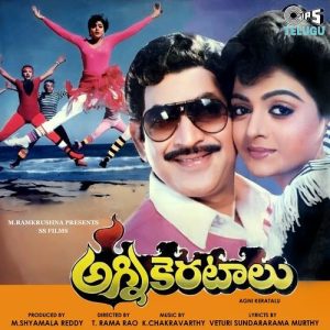 Tagulukunte album art