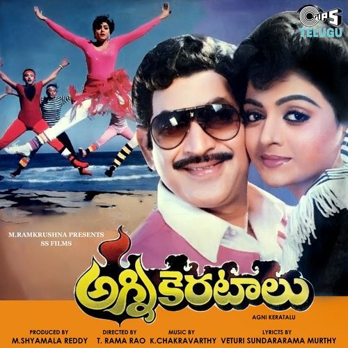 Agni Keratalu album cover