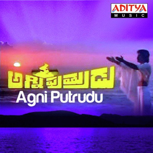 Agni Putrudu album cover