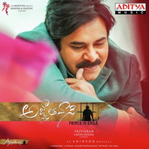Ab Yevaro Nee Baby album art