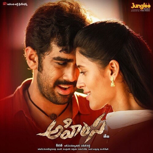 Ahimsa album cover