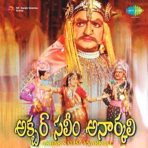 Sipaayi Sipaayi album art