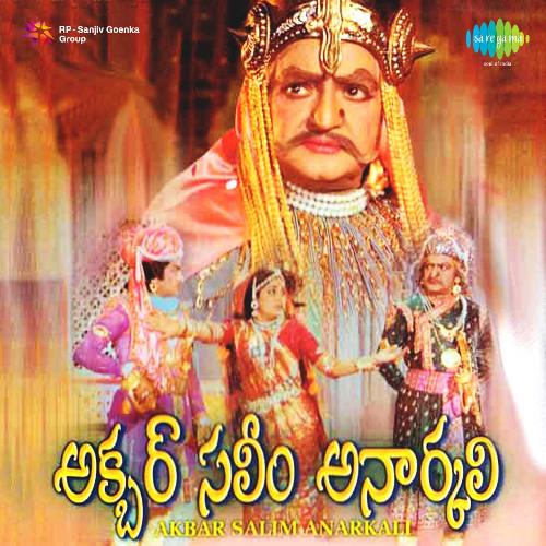 Akbar Saleem Anarkali album cover