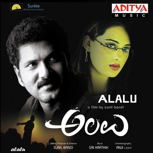 Alalu album cover