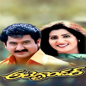 Chaligaali Kottinde album art