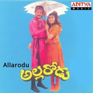 Mee Amma album art