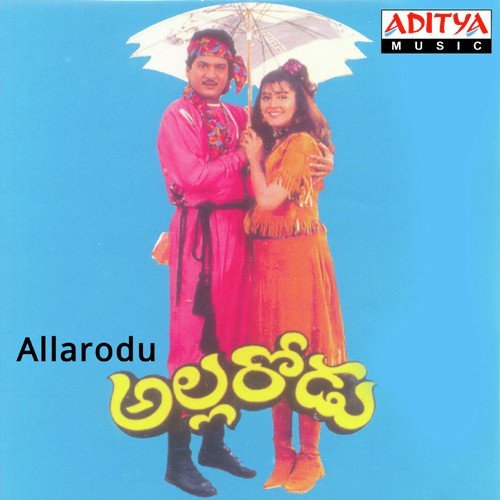 Allarodu album cover