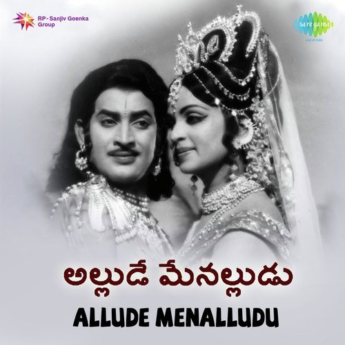Allude Menalludu album cover