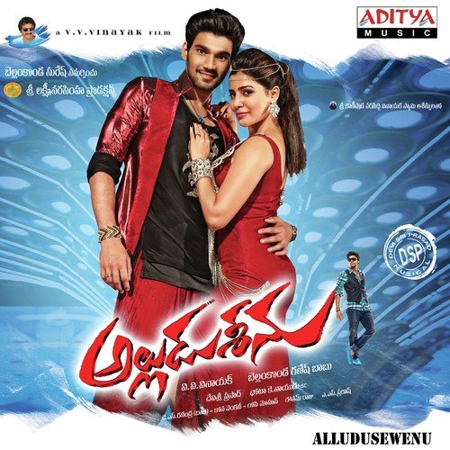 Alludu Seenu album cover