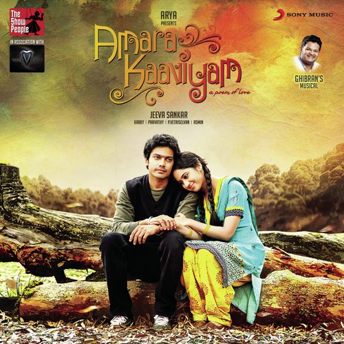 Amarakaaviyam album cover