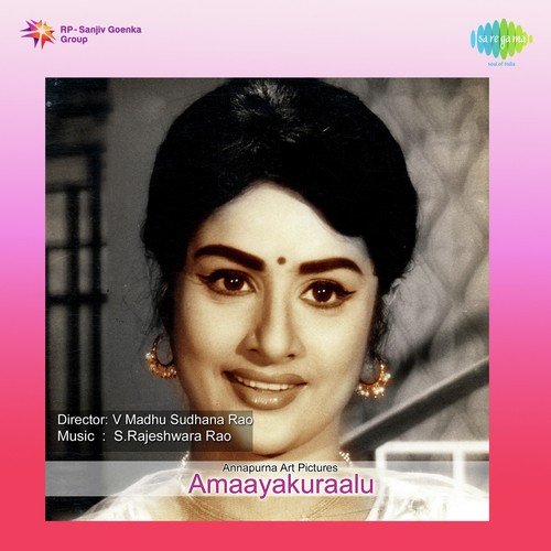 Amayakuralu album cover