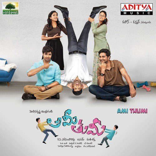 Ami Thumi album cover