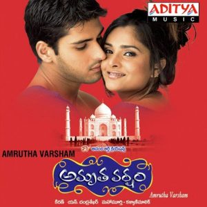 Illu Katti Choodu album art