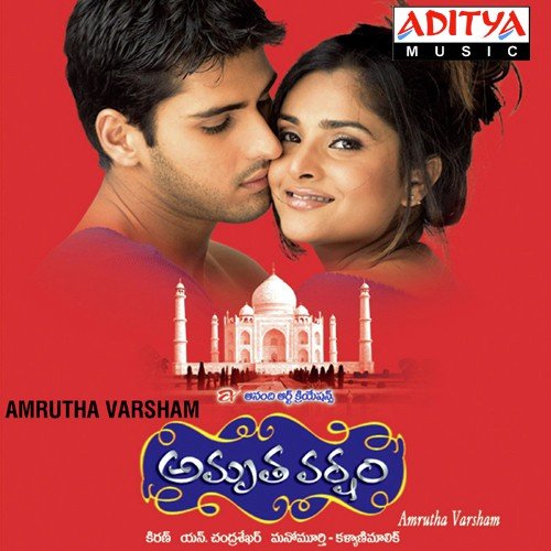 Amrutha Varsham album cover