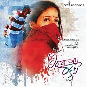Yemito album art