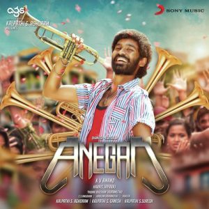 Danga Maari Oodhari album art