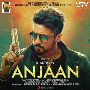 Oru Kan Jaadai album art