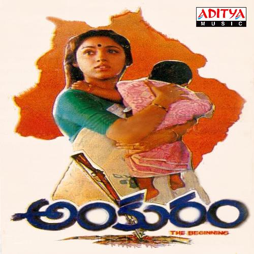 Ankuram album cover