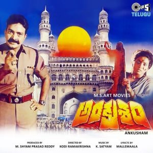 Goranta Deepam album art