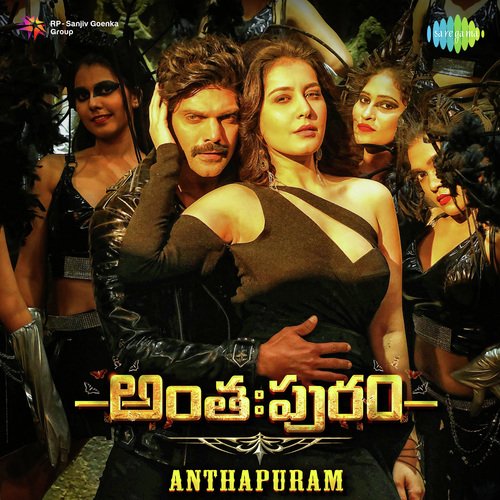 Anthapuram album cover