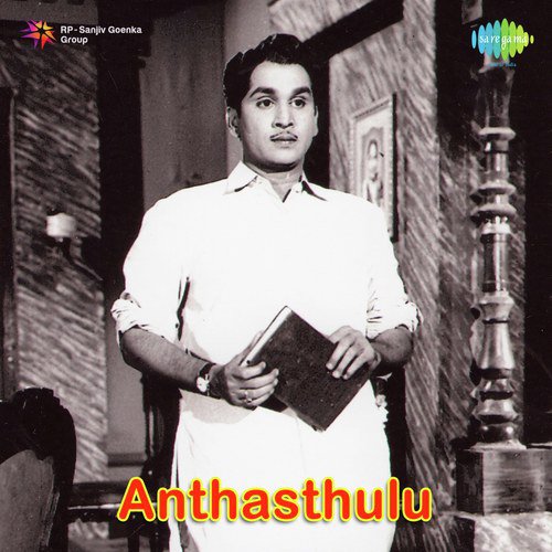 Anthasthulu album cover