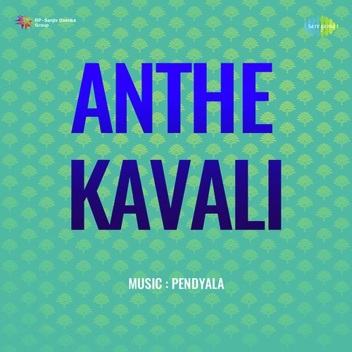 Anthe Kavali album cover