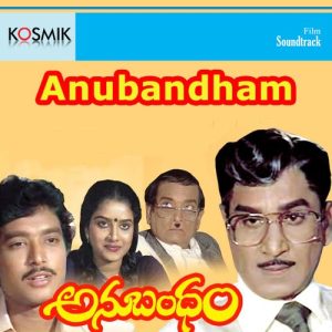 Aanati Aasneham album art
