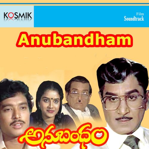 Anubandham album cover