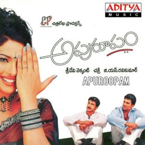 Hyderabad Babu album art