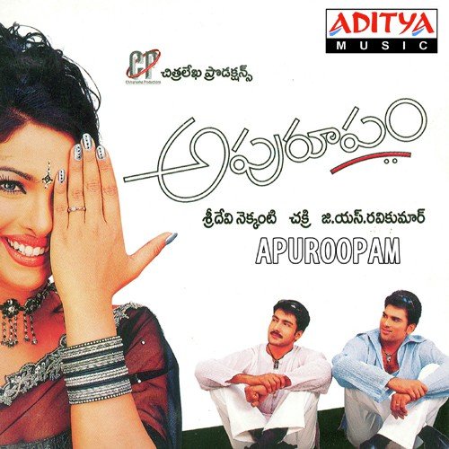 Apuroopam album cover