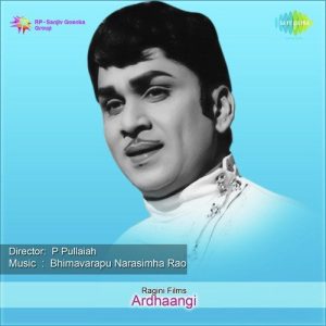 Raaka Raaka Vachchadu album art