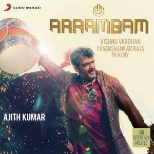 Adadada Arrambame album art