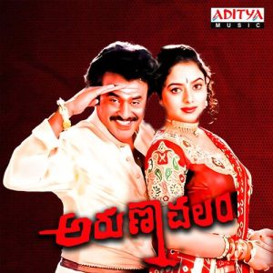 Alli Alli Anarkali album art