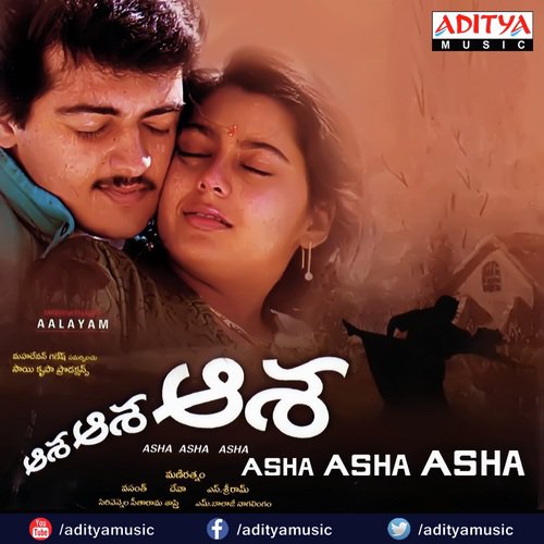 Asha Asha Asha album cover