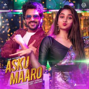 Asku Maaro album art