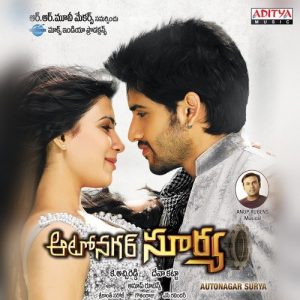 Sura Sura album art