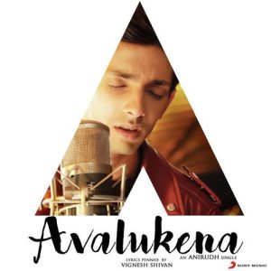 Avalukena album art