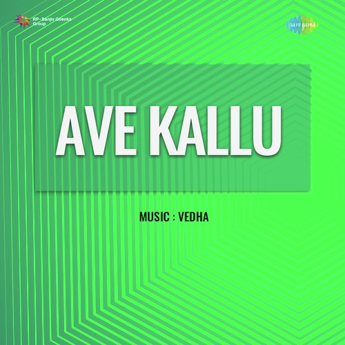 Ave Kallu album cover