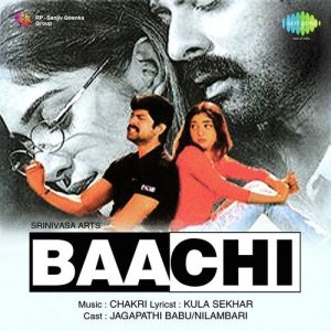 Lachimi album art