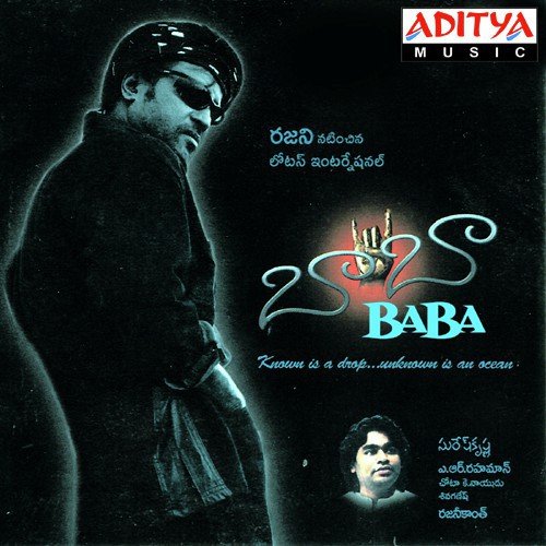 Baba album cover