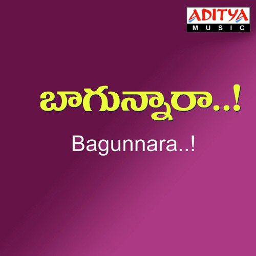 Bagunnara album cover