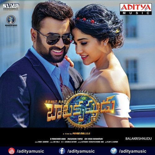 Balakrishnudu album cover