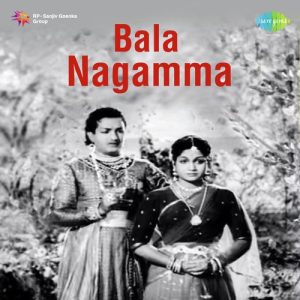 Na Sogase Kani Marude album art