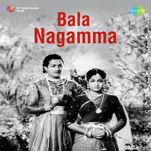 Balanagamma album cover