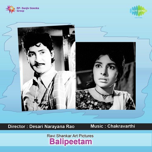Balipeetam album cover