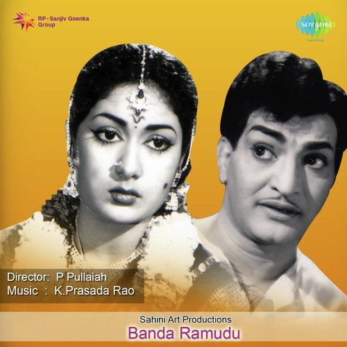 Banda Ramudu album cover