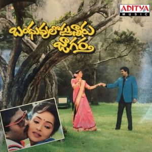 Mundhu Pakka album art