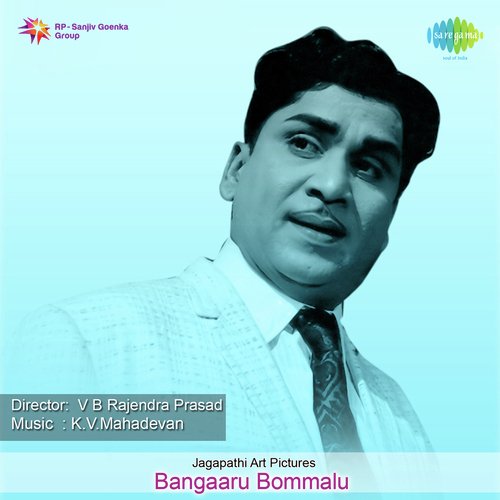 Bangaaru Bommalu album cover